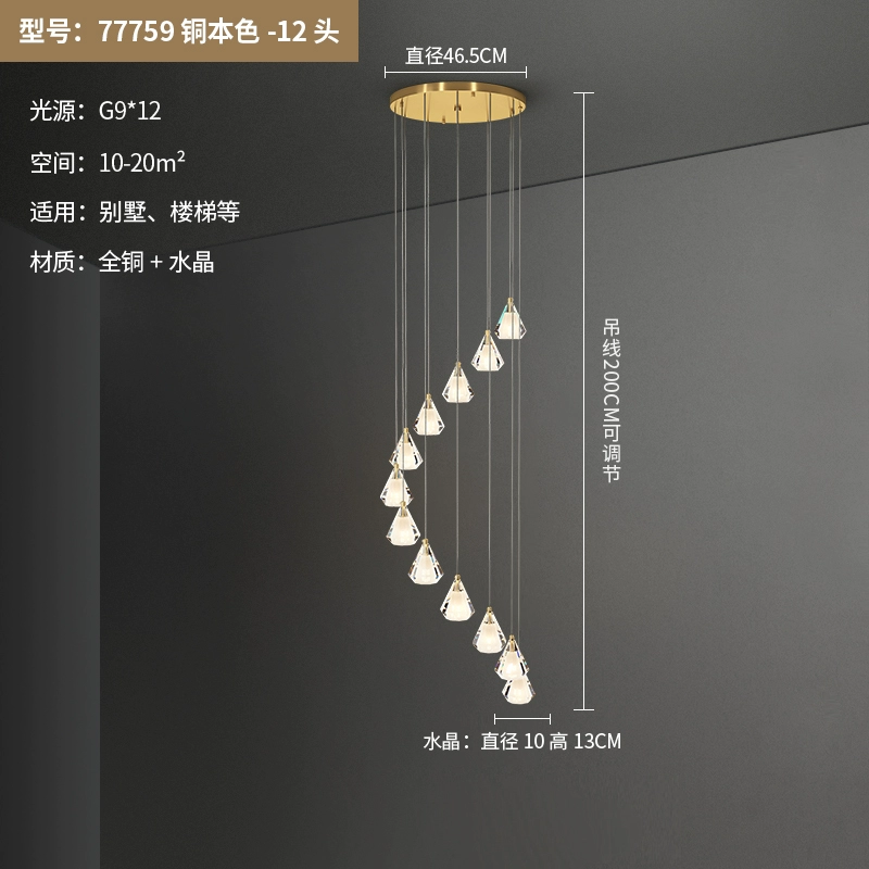 Pasha Nordic postmodern luxury crystal chandelier - Image 14