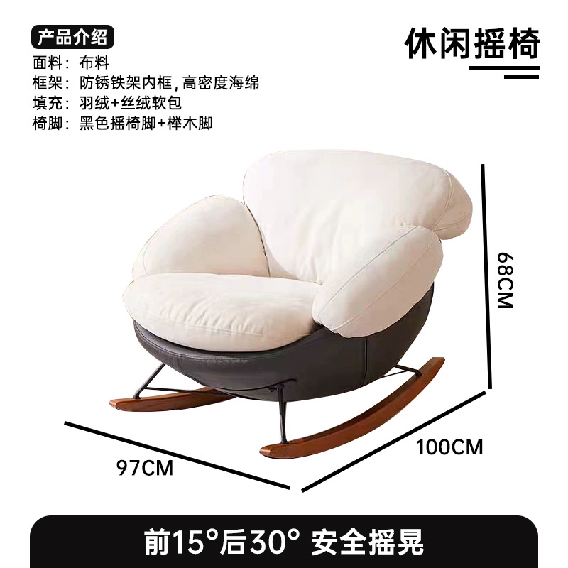 Nordic Genuine Leather Rocking Chair – Eggshell Lazy Recliner for Living Room & Balcony - Image 19