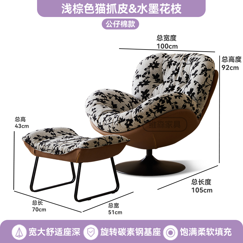 Eggshell Designer Swivel Chair – Light Luxury Lazy Lounge for Living & Balcony - Image 18