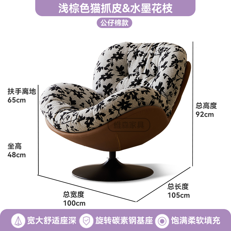 Eggshell Designer Swivel Chair – Light Luxury Lazy Lounge for Living & Balcony - Image 17