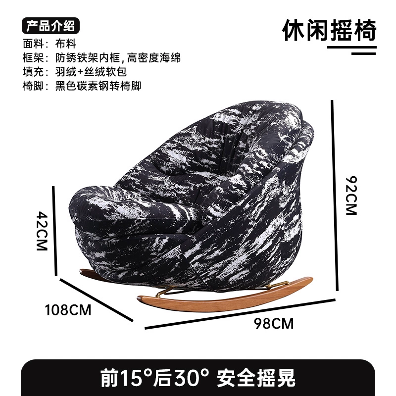 Nordic Genuine Leather Rocking Chair – Eggshell Lazy Recliner for Living Room & Balcony - Image 17