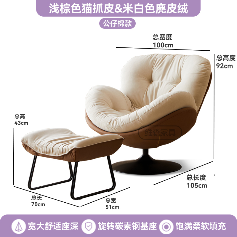 Eggshell Designer Swivel Chair – Light Luxury Lazy Lounge for Living & Balcony - Image 24