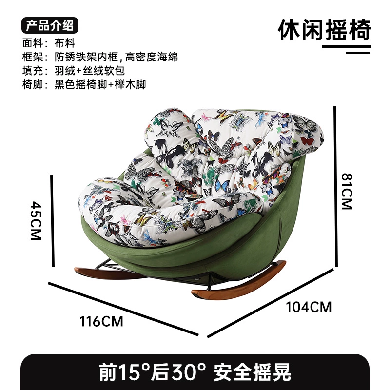 Nordic Genuine Leather Rocking Chair – Eggshell Lazy Recliner for Living Room & Balcony - Image 18