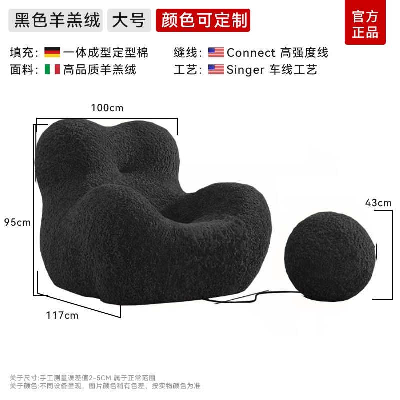 Internet Celebrity "Mother's Arms" Sofa Chair – Creative Lazy Lounge for Living Room & Balcony - Image 18