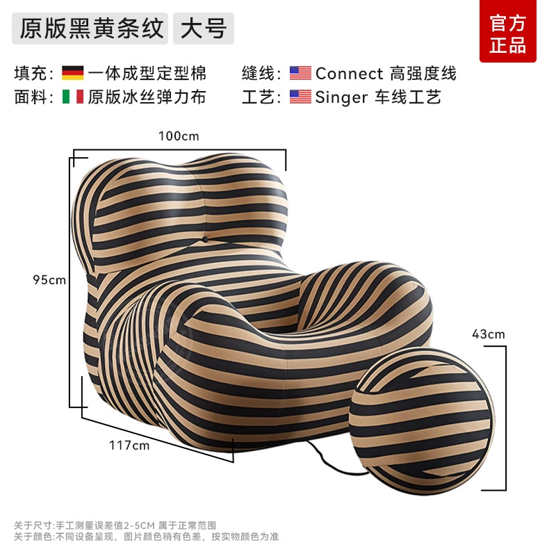 Internet Celebrity "Mother's Arms" Sofa Chair – Creative Lazy Lounge for Living Room & Balcony - Image 9