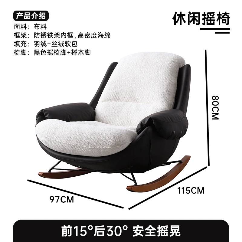 Nordic Genuine Leather Rocking Chair – Eggshell Lazy Recliner for Living Room & Balcony - Image 15