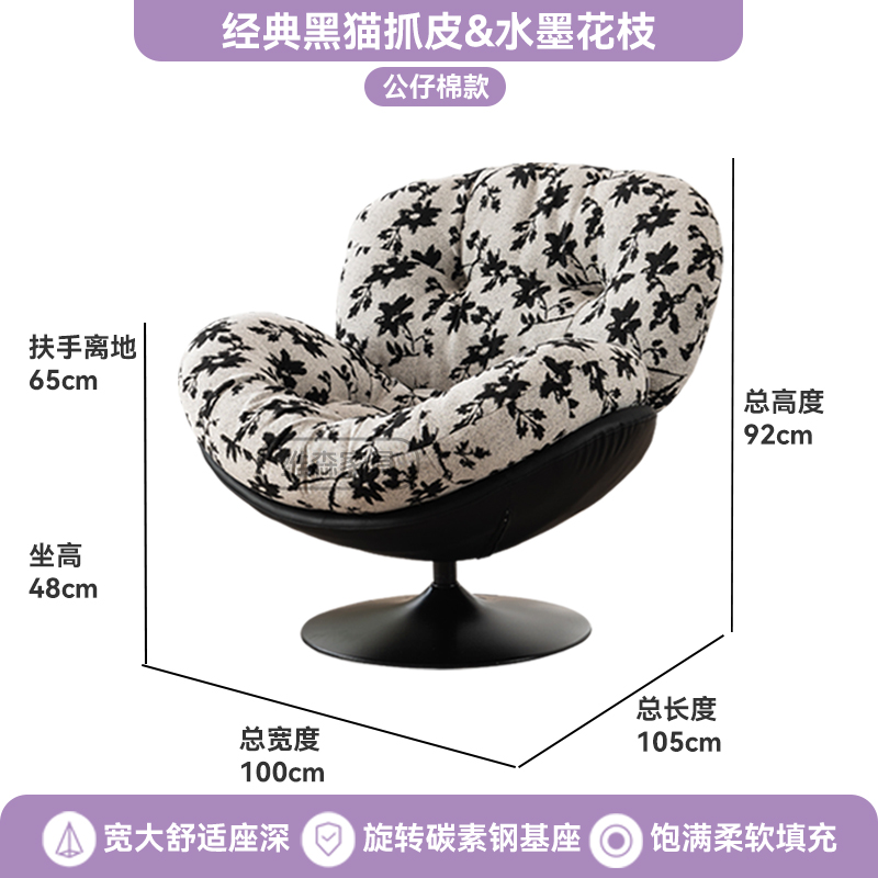 Eggshell Designer Swivel Chair – Light Luxury Lazy Lounge for Living & Balcony - Image 15