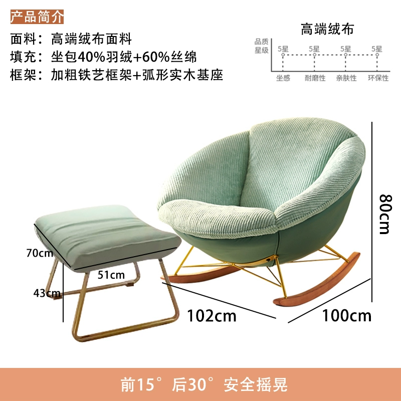 Nordic Genuine Leather Rocking Chair – Eggshell Lazy Recliner for Living Room & Balcony - Image 13