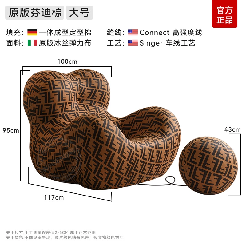 Internet Celebrity "Mother's Arms" Sofa Chair – Creative Lazy Lounge for Living Room & Balcony - Image 11