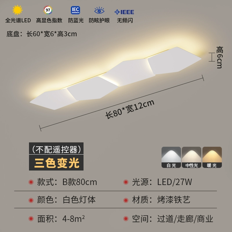 Modern LED Ceiling Light – Creative Minimalist Lamp for Hallway & Balcony - Image 20