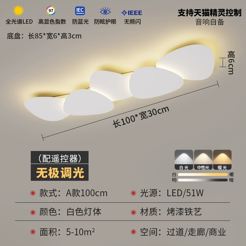 Modern LED Ceiling Light – Creative Minimalist Lamp for Hallway & Balcony - Image 12