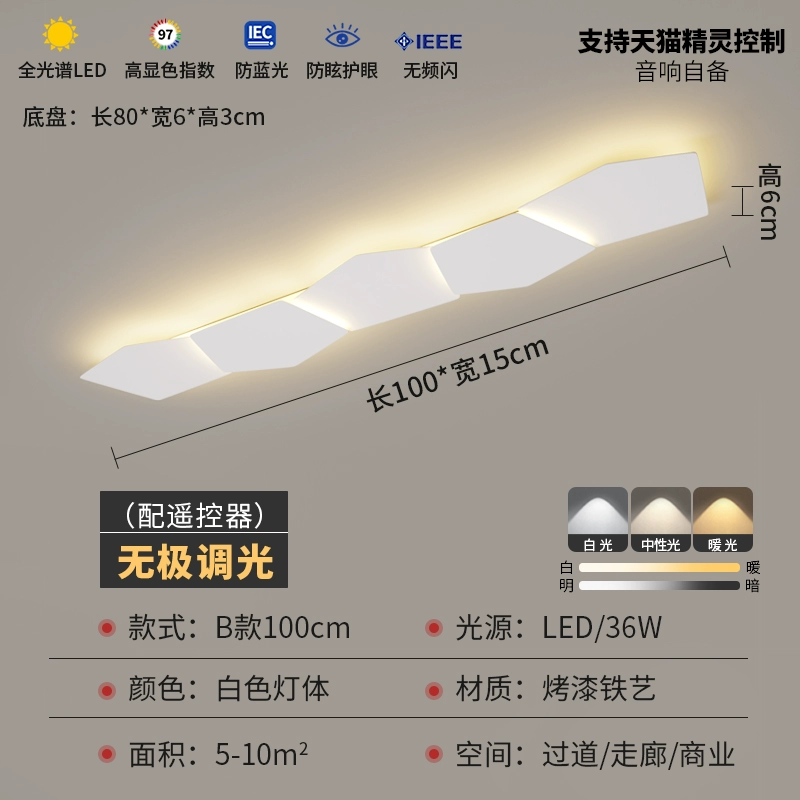 Modern LED Ceiling Light – Creative Minimalist Lamp for Hallway & Balcony - Image 24