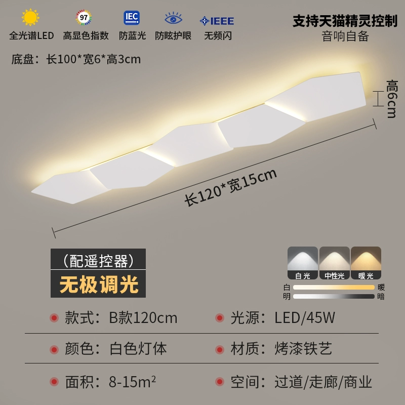 Modern LED Ceiling Light – Creative Minimalist Lamp for Hallway & Balcony - Image 27