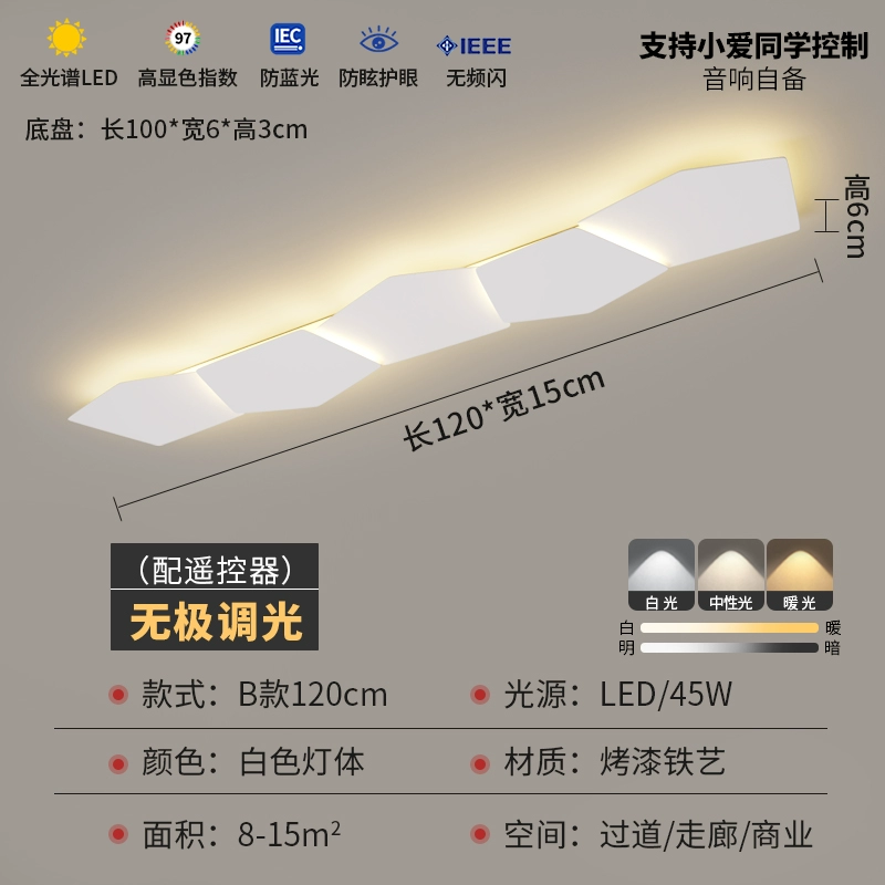 Modern LED Ceiling Light – Creative Minimalist Lamp for Hallway & Balcony - Image 28