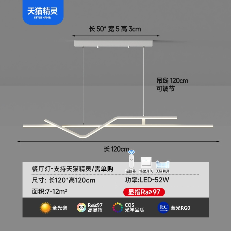 2025 Modern Linear Dining Chandelier – Smart LED Designer Pendant - Image 35