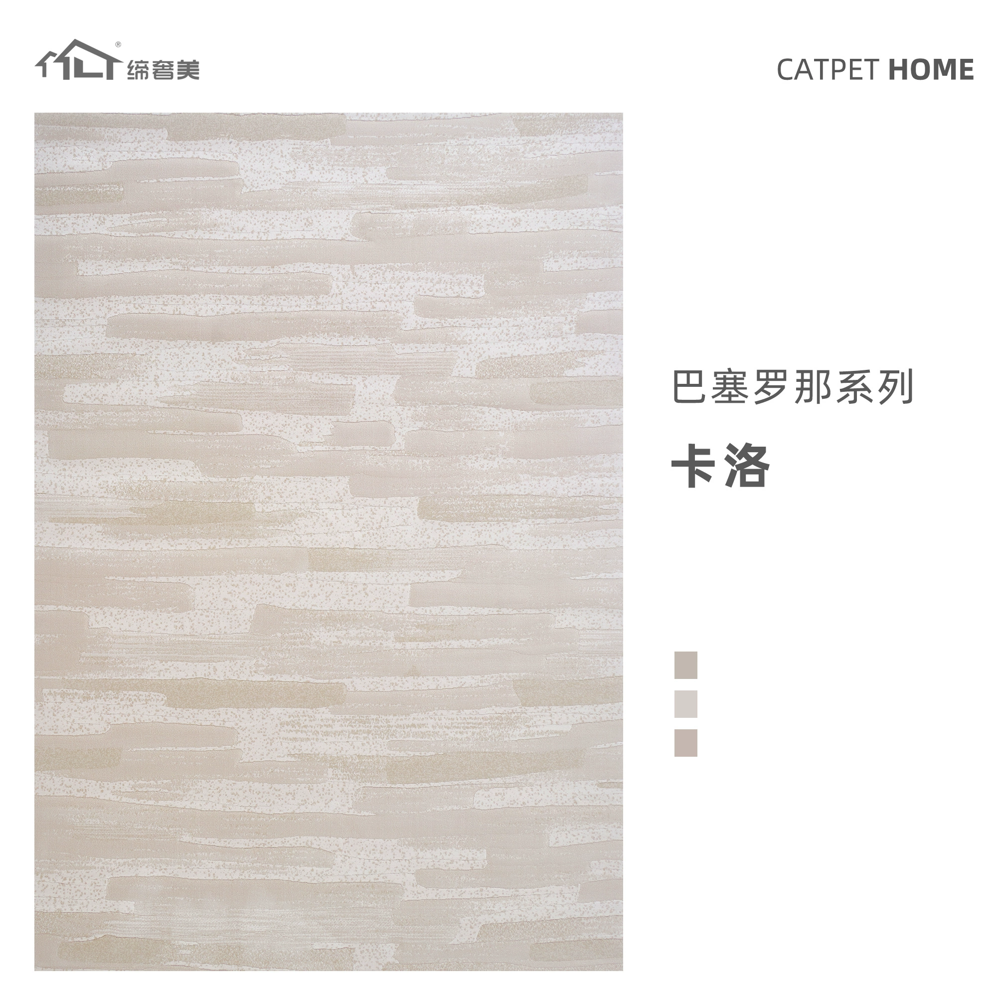 Dieshemei Türkiye Imported Waterproof Luxury Carpet - Image 16