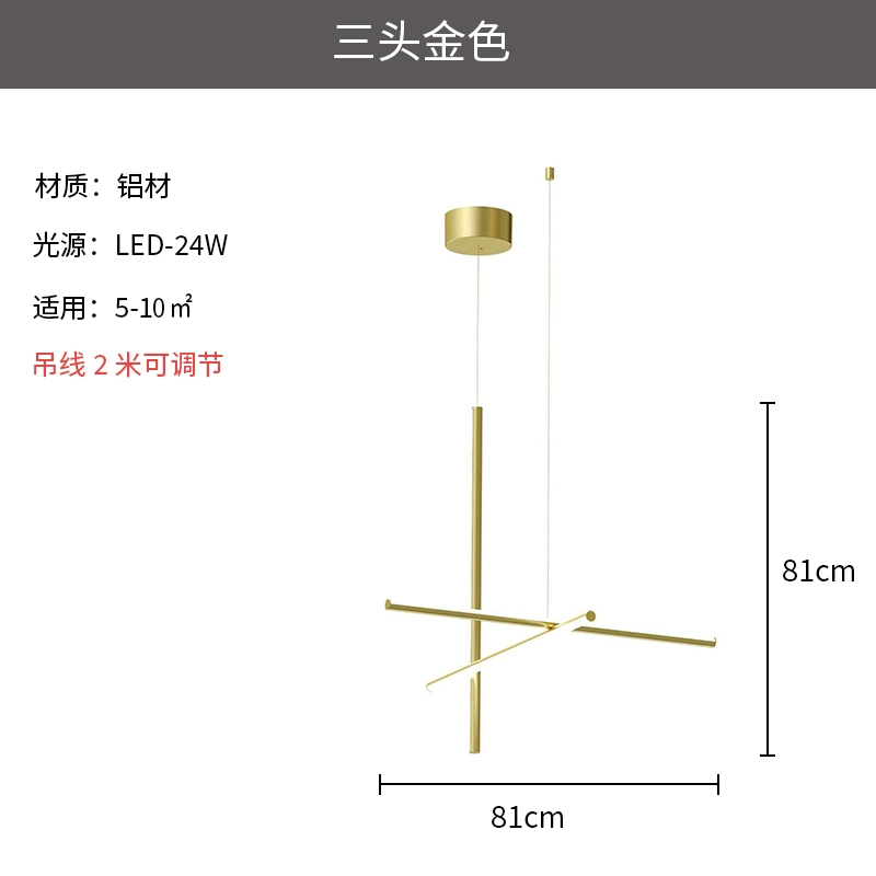 Minimalist Designer Chandelier with Creative Lines - Image 6