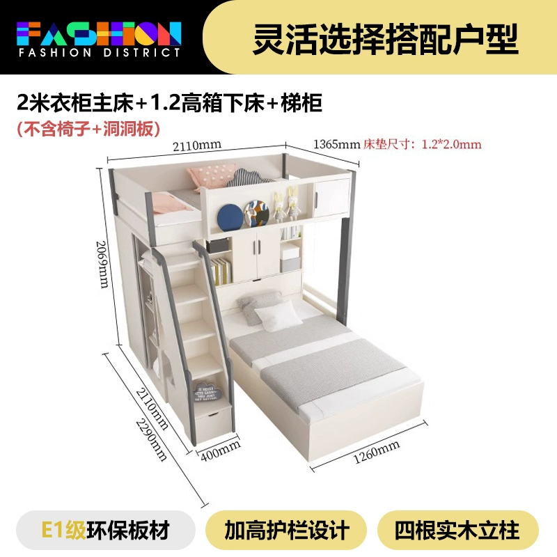 Multifunctional Double Bunk Bed – Space-Saving Loft Bed for Kids & Adults - Image 12