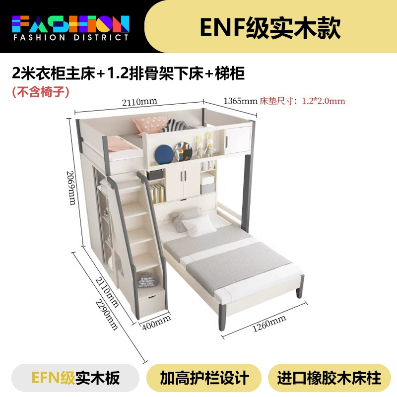 Multifunctional Double Bunk Bed – Space-Saving Loft Bed for Kids & Adults - Image 30