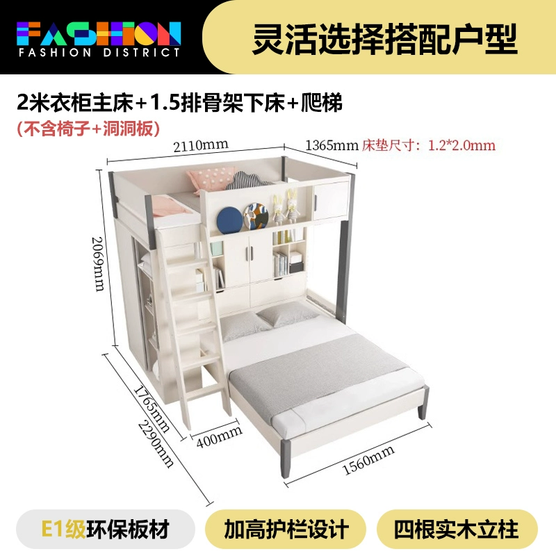 Multifunctional Double Bunk Bed – Space-Saving Loft Bed for Kids & Adults - Image 15