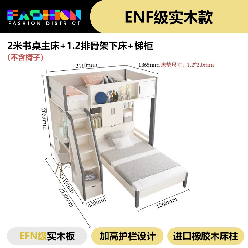 Multifunctional Double Bunk Bed – Space-Saving Loft Bed for Kids & Adults - Image 31