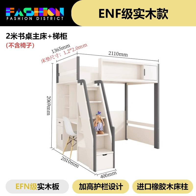 Multifunctional Double Bunk Bed – Space-Saving Loft Bed for Kids & Adults - Image 45