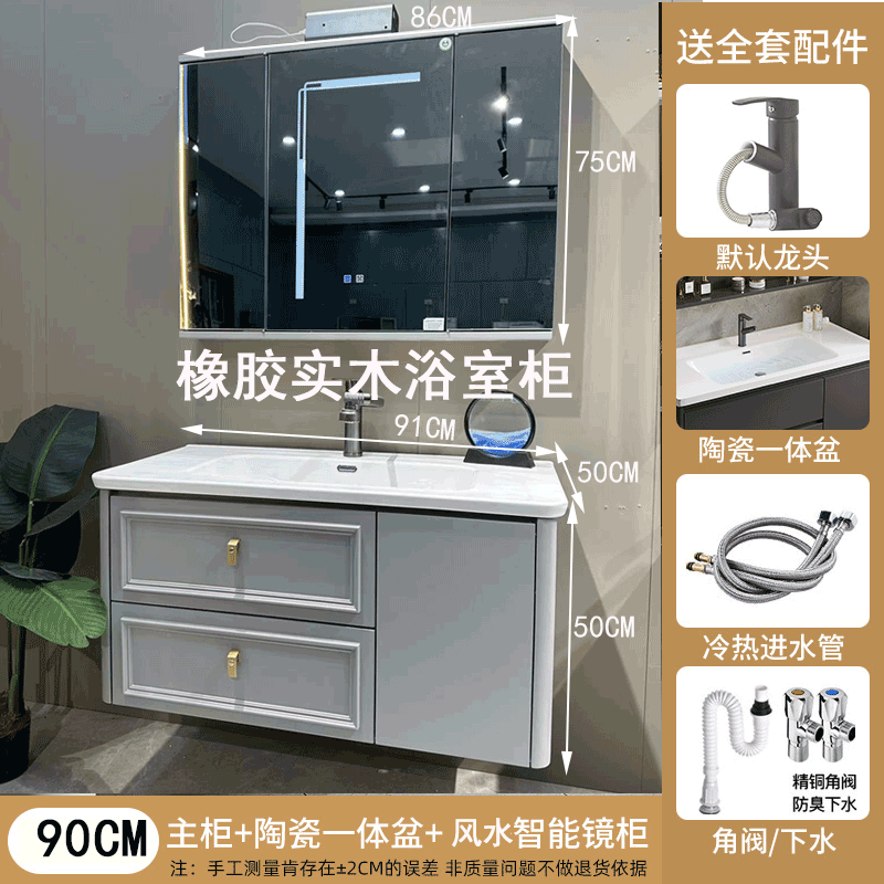 Smart Hidden Mirror Bathroom Cabinet – Integrated Ceramic Washbasin Set - Image 9