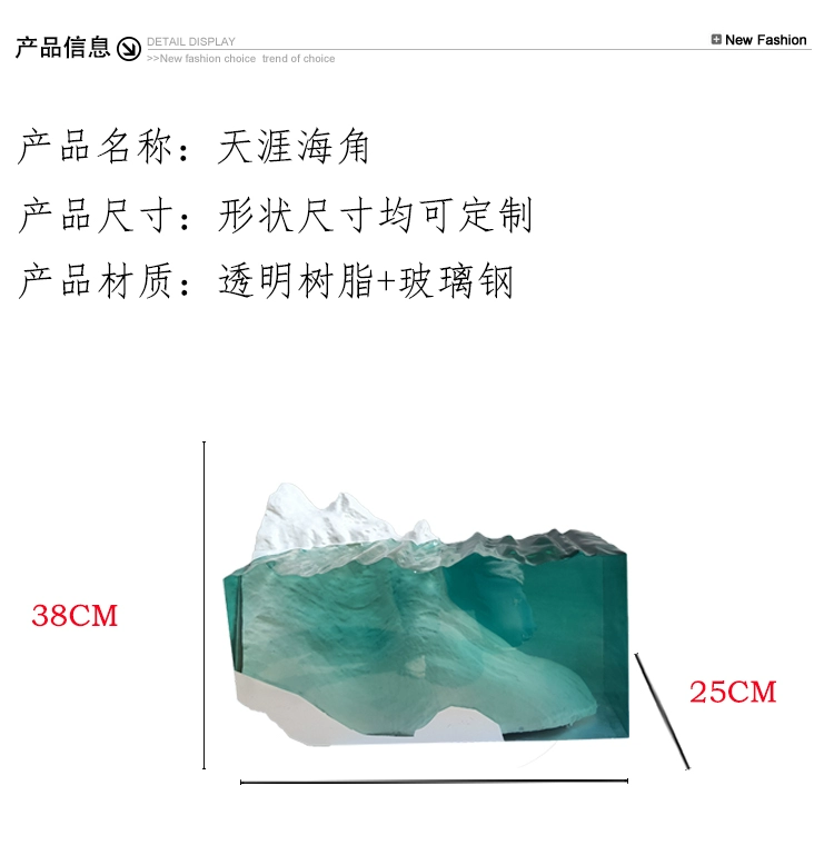 Epoxy Resin Marine Art Sculpture – Modern Creative Decoration for Hotels & Model Rooms - Image 9