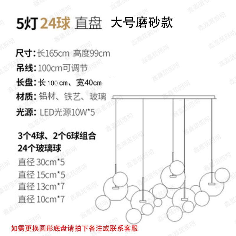 Nordic Bubble Glass Chandelier – Creative Postmodern Mickey-Style Pendant Light - Image 24