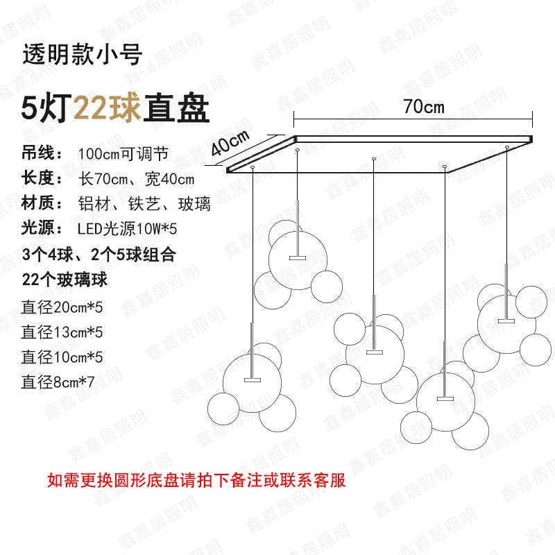 Nordic Bubble Glass Chandelier – Creative Postmodern Mickey-Style Pendant Light - Image 10