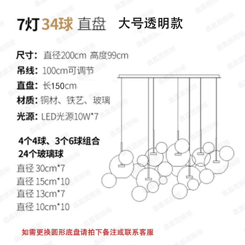 Nordic Bubble Glass Chandelier – Creative Postmodern Mickey-Style Pendant Light - Image 19