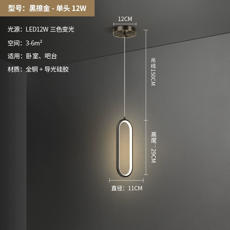 Pasha copper light chandeliers - Image 9