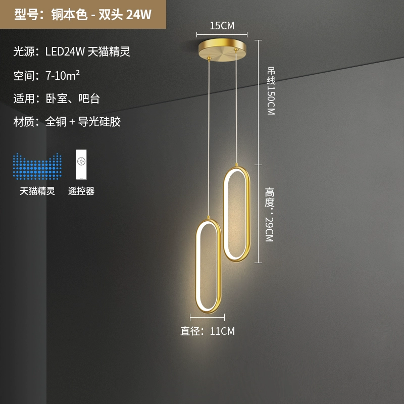 Pasha copper light chandeliers - Image 18