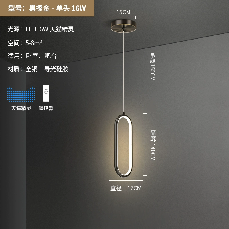 Pasha copper light chandeliers - Image 15