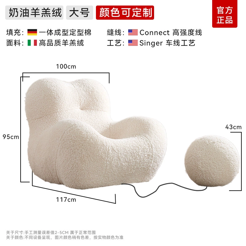 Internet Celebrity "Mother's Arms" Sofa Chair – Creative Lazy Lounge for Living Room & Balcony - Image 17