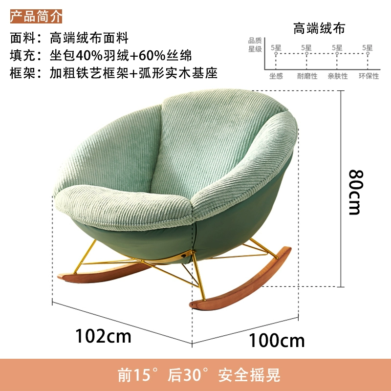 Nordic Genuine Leather Rocking Chair – Eggshell Lazy Recliner for Living Room & Balcony - Image 12