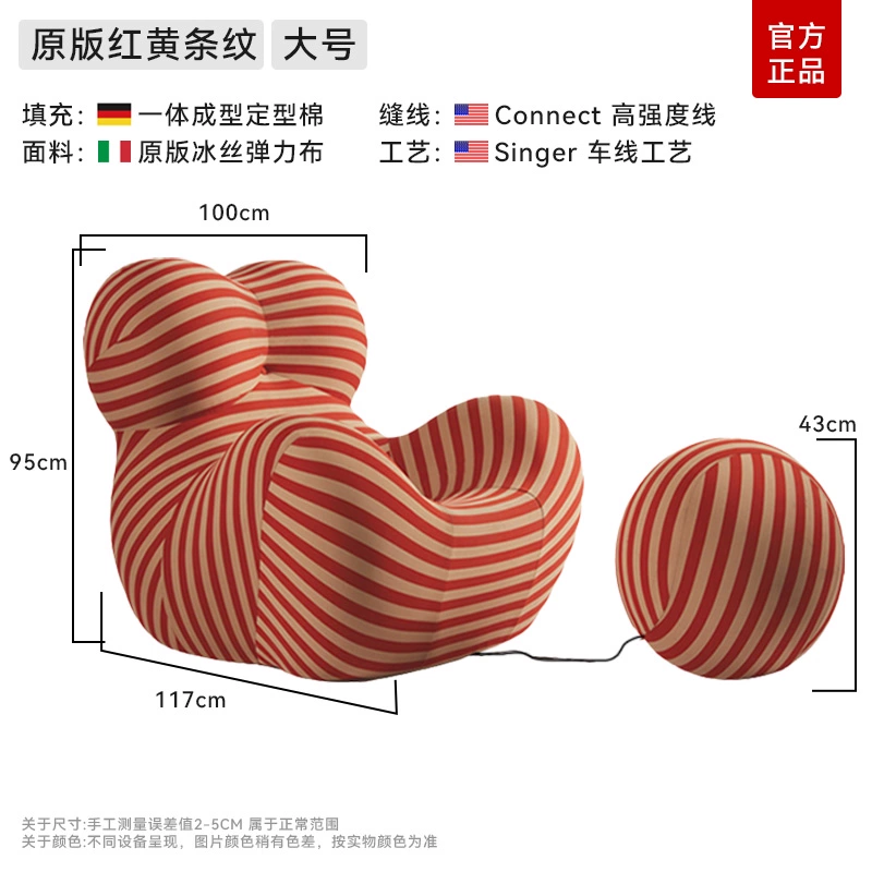 Internet Celebrity "Mother's Arms" Sofa Chair – Creative Lazy Lounge for Living Room & Balcony - Image 10