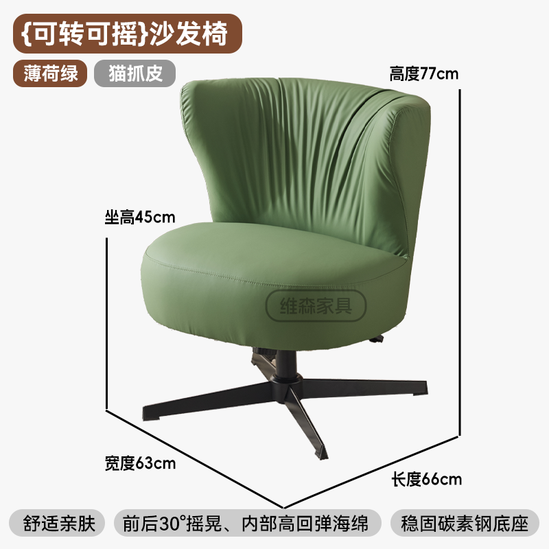 Minimalist and light luxury single sofa chair leather balcony simple designer living room leisure rotating chair internet celebrity balcony - Image 9
