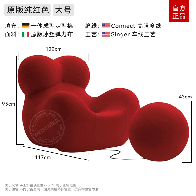 Internet Celebrity "Mother's Arms" Sofa Chair – Creative Lazy Lounge for Living Room & Balcony - Image 14