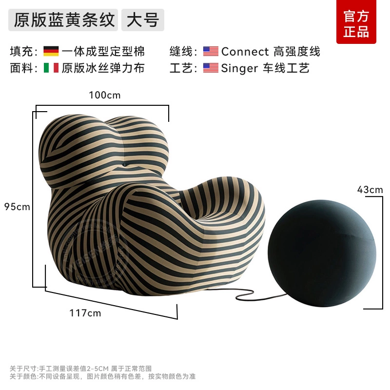 Internet Celebrity "Mother's Arms" Sofa Chair – Creative Lazy Lounge for Living Room & Balcony - Image 12