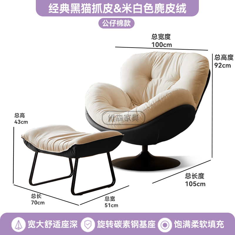 Eggshell Designer Swivel Chair – Light Luxury Lazy Lounge for Living & Balcony - Image 20