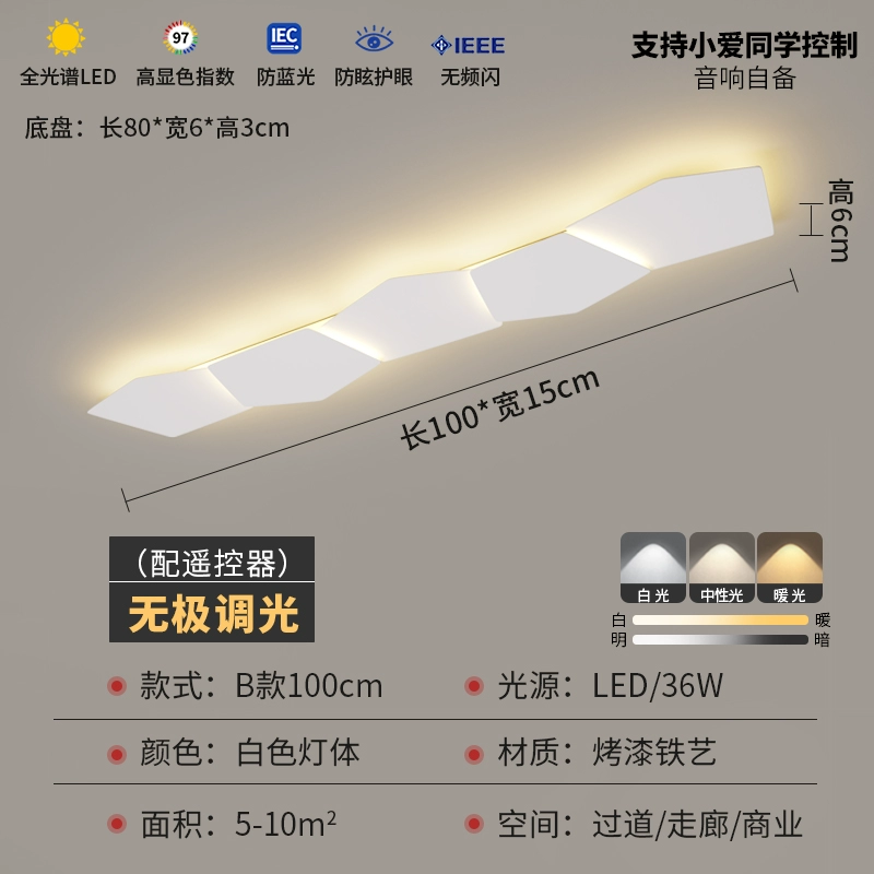 Modern LED Ceiling Light – Creative Minimalist Lamp for Hallway & Balcony - Image 25