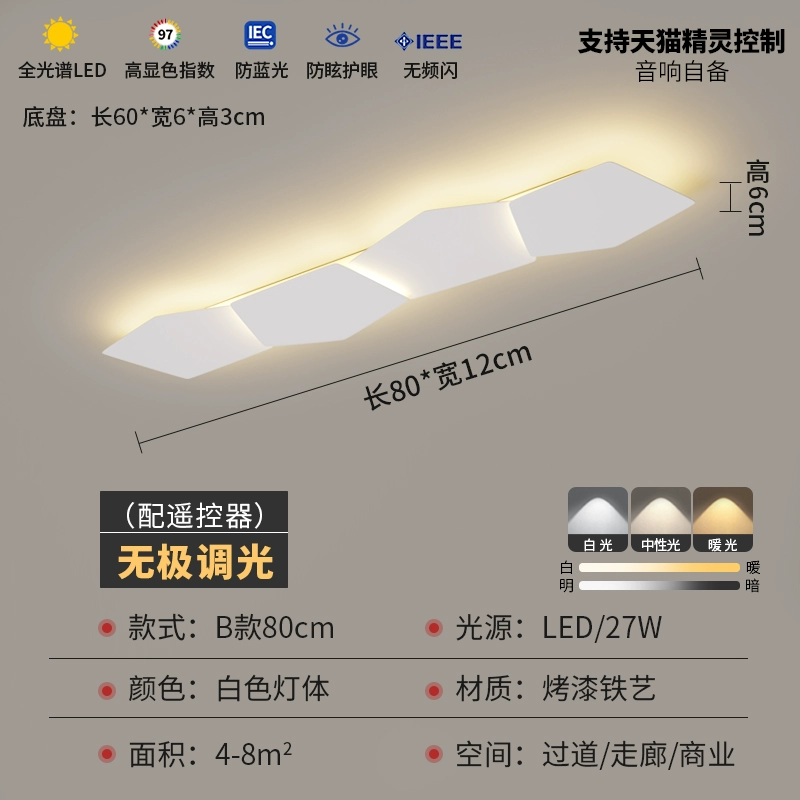 Modern LED Ceiling Light – Creative Minimalist Lamp for Hallway & Balcony - Image 21