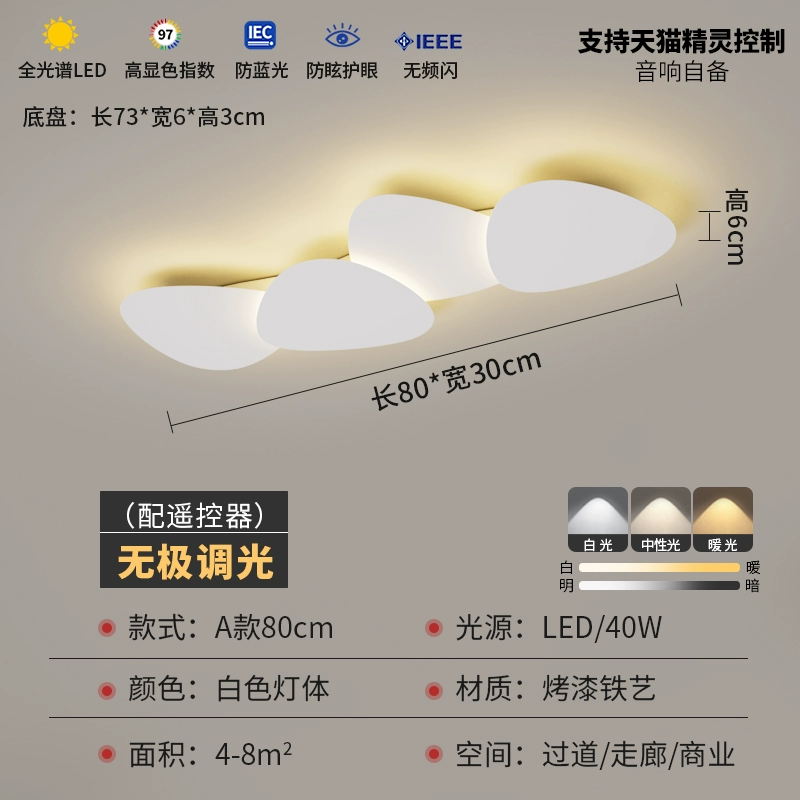 Modern LED Ceiling Light – Creative Minimalist Lamp for Hallway & Balcony - Image 9