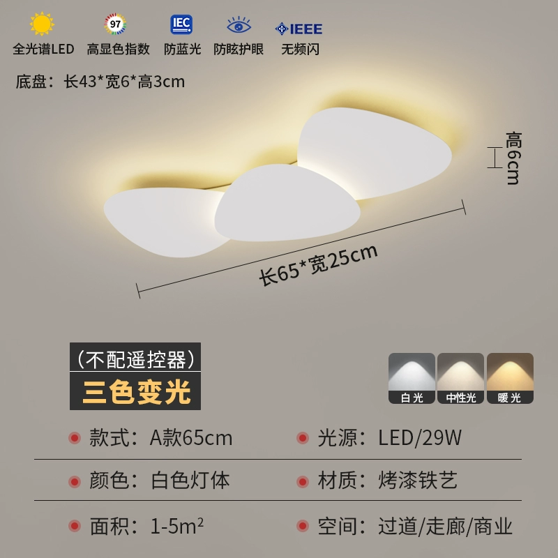 Modern LED Ceiling Light – Creative Minimalist Lamp for Hallway & Balcony - Image 5