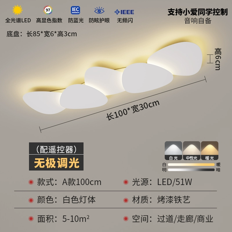 Modern LED Ceiling Light – Creative Minimalist Lamp for Hallway & Balcony - Image 13