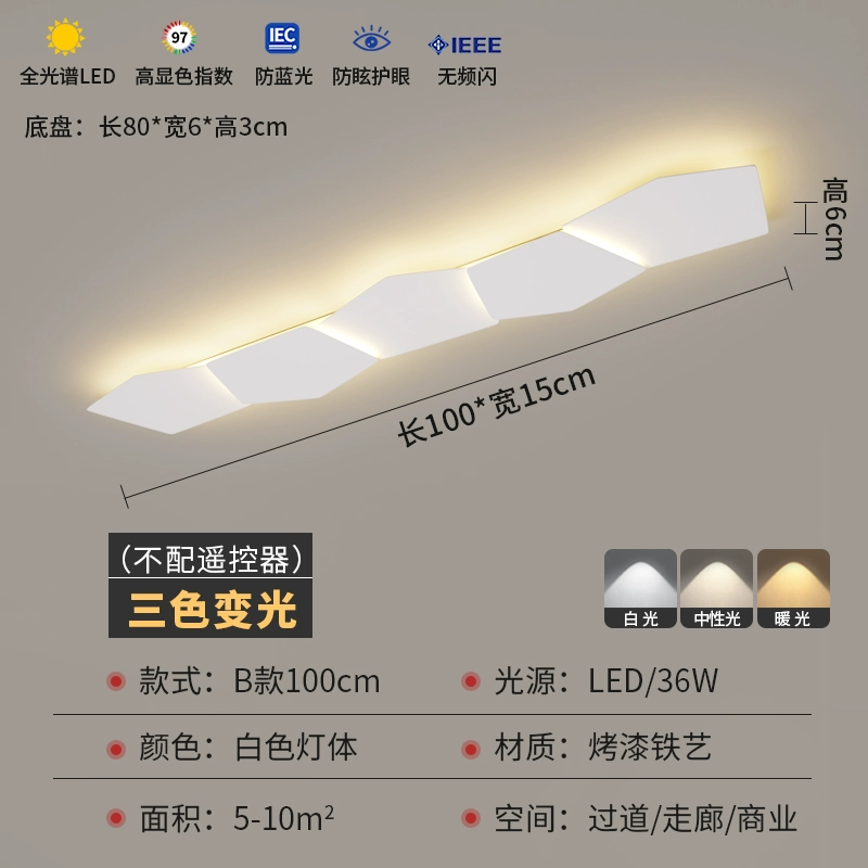 Modern LED Ceiling Light – Creative Minimalist Lamp for Hallway & Balcony - Image 23