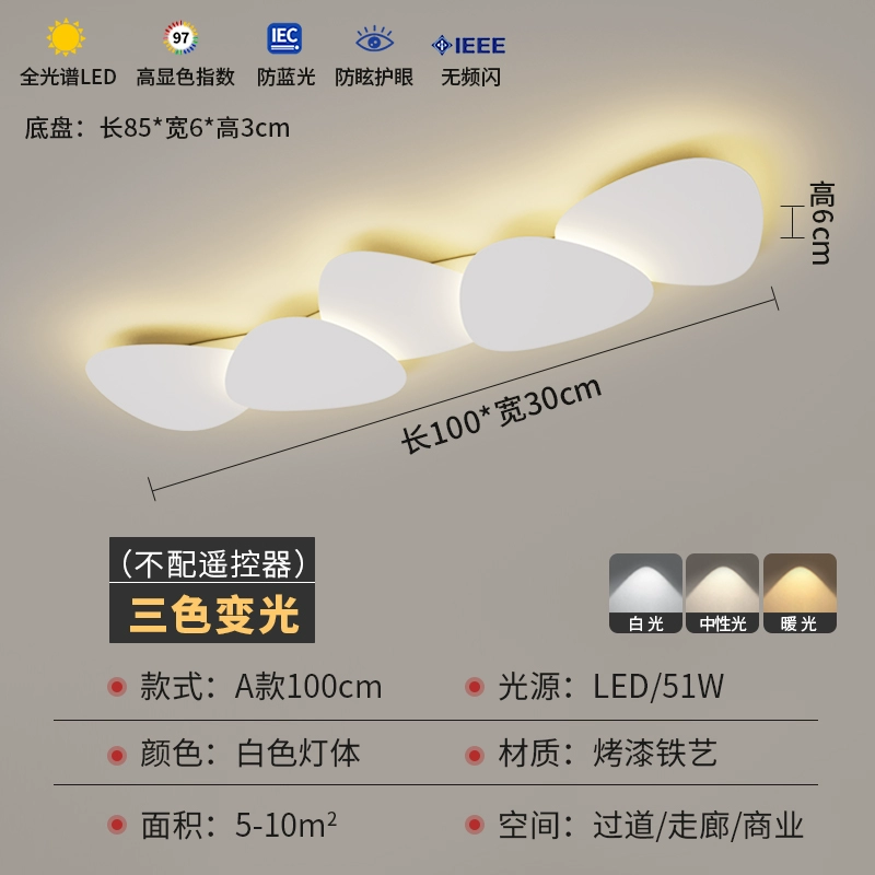 Modern LED Ceiling Light – Creative Minimalist Lamp for Hallway & Balcony - Image 11