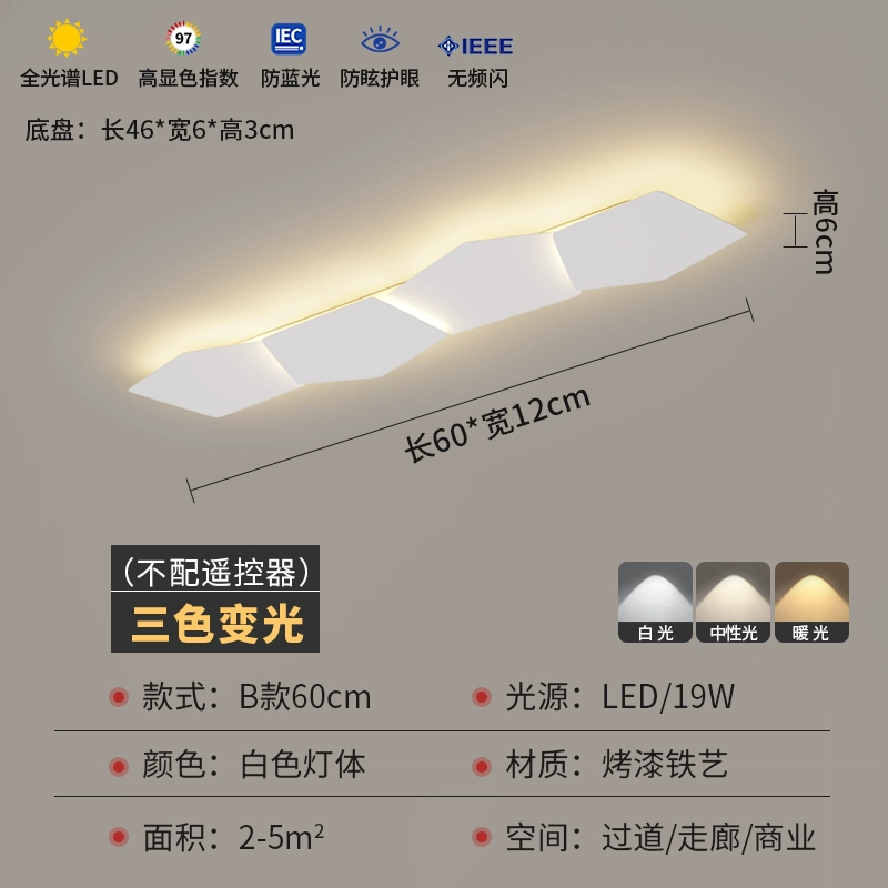 Modern LED Ceiling Light – Creative Minimalist Lamp for Hallway & Balcony - Image 17