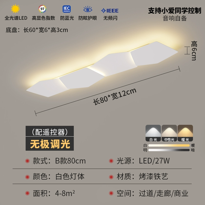 Modern LED Ceiling Light – Creative Minimalist Lamp for Hallway & Balcony - Image 22